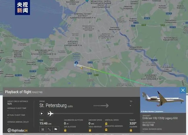 所属于普里戈任的另一架飞机原本在失事飞机后起飞，但后来在莫斯科上空调头并降落在俄其他机场 ...