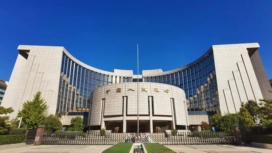 央行发布《2023年第三季度中国货币政策执行报告