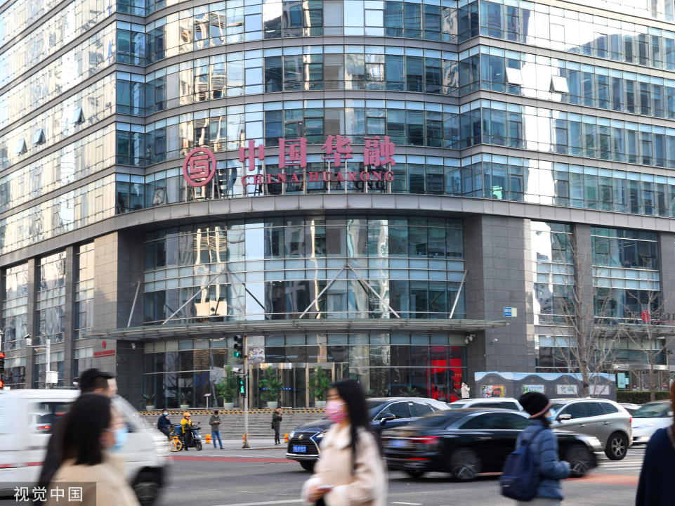 位于北京金融街核心位置的中国华融总部